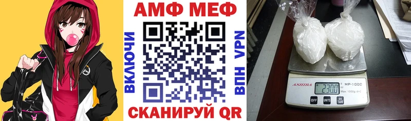 АМФ 97% Зеленогорск