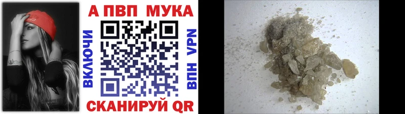 мориарти клад  Зеленогорск  А ПВП мука 