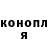 Кодеин Purple Drank Katrin Fomina