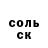 Амфетамин VHQ Palistar 29