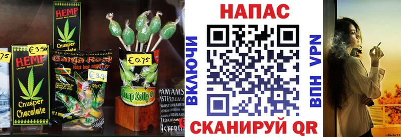 Canna-Cookies марихуана  Зеленогорск 