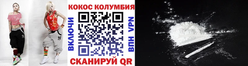COCAIN VHQ  Зеленогорск 