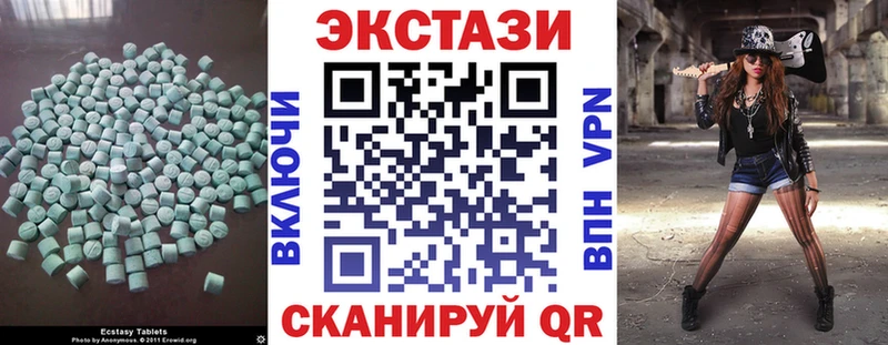 где купить Зеленогорск Ecstasy таблы