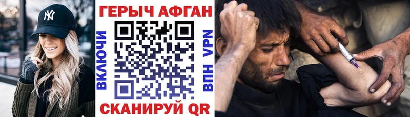 ГЕРОИН гречка  Зеленогорск 