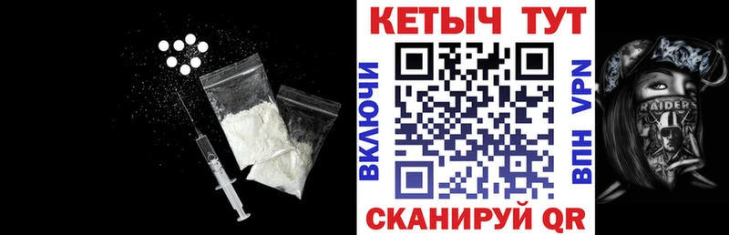 Кетамин ketamine  мориарти наркотические препараты  Зеленогорск 