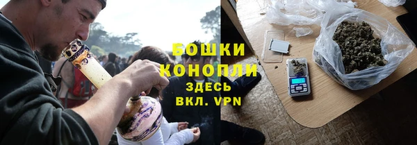 мескалин Волоколамск
