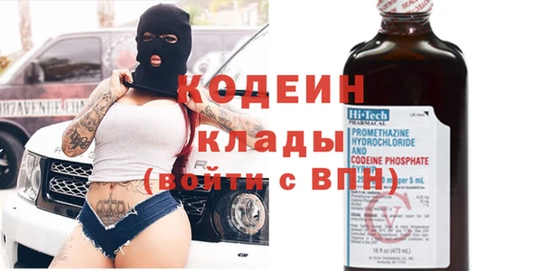 мескалин Волоколамск