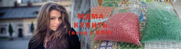хмурый Волосово