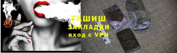 бутират Верея
