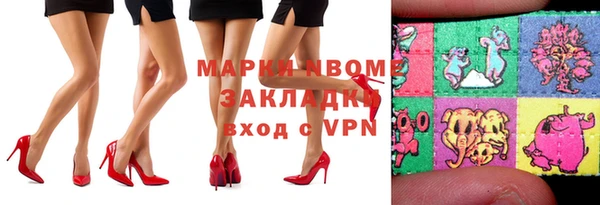 mix Володарск