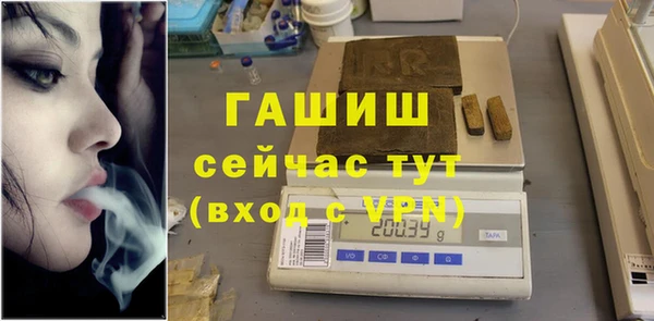 марихуана Вяземский