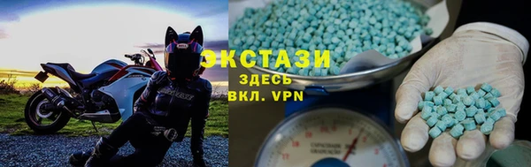 экстази Вязьма