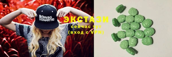 марихуана Вяземский