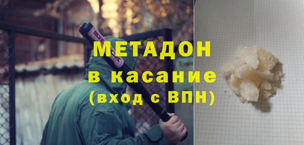 экстази Вязьма
