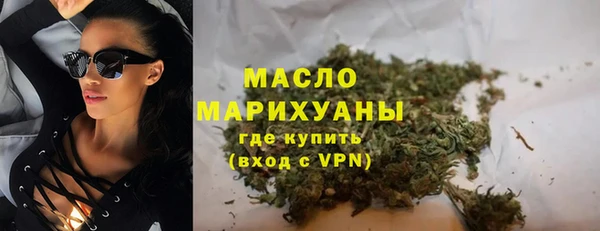 хмурый Волосово