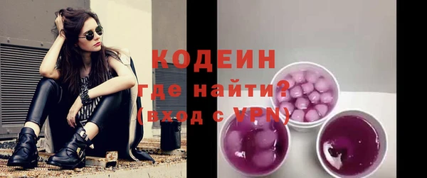 мескалин Волоколамск
