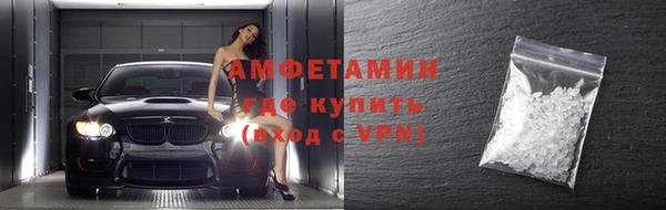 хмурый Волосово