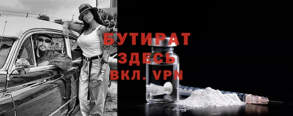 соль ск Вязники