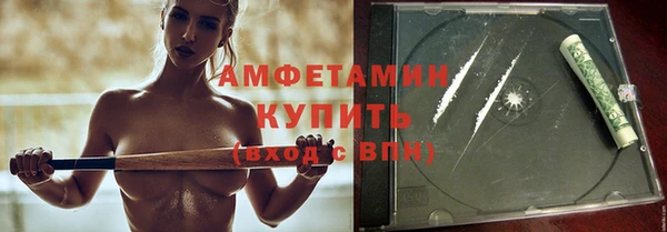 экстази Вязьма
