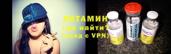 соль ск Вязники