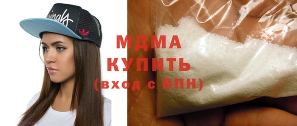 экстази Вязьма