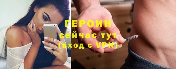 соль ск Вязники