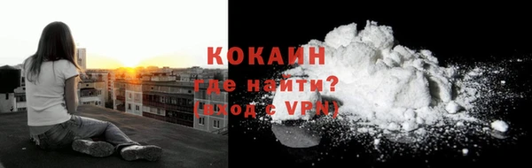 хмурый Волосово