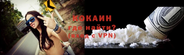 хмурый Волосово