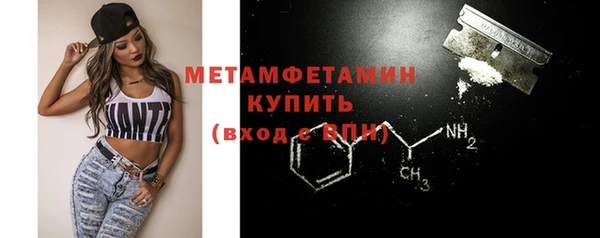 мескалин Волоколамск