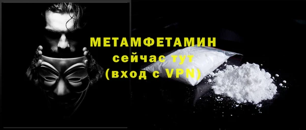 мескалин Волоколамск