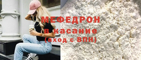 хмурый Волосово