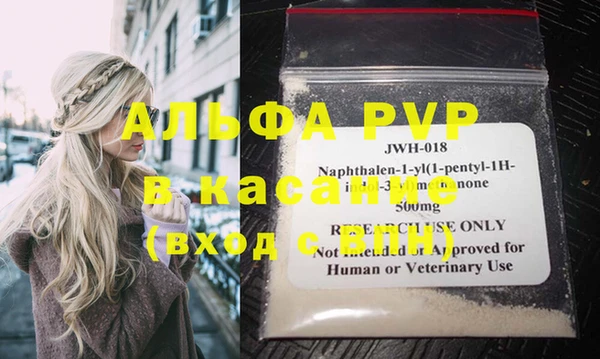 синтетический гашиш Алапаевск