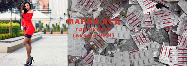 марки nbome Алагир