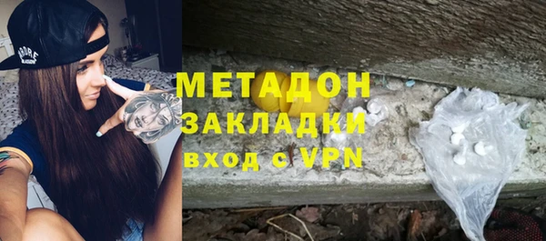 марихуана Вяземский