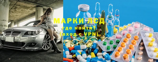 хмурый Волосово
