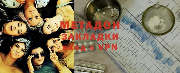 мескалин Волоколамск
