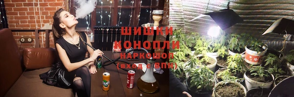 экстази Вязьма