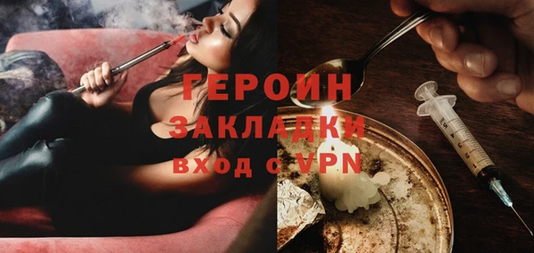 марихуана Вяземский