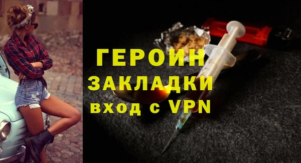 мескалин Волоколамск