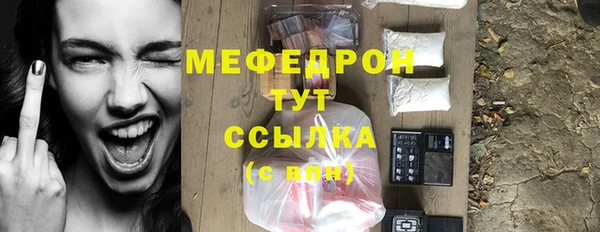 экстази Вязьма