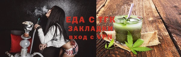 хмурый Волосово