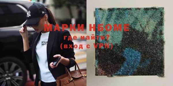 марихуана Вяземский