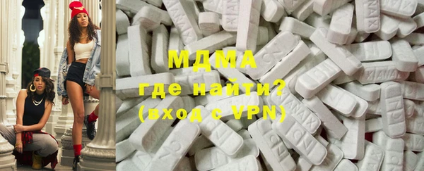мескалин Волоколамск