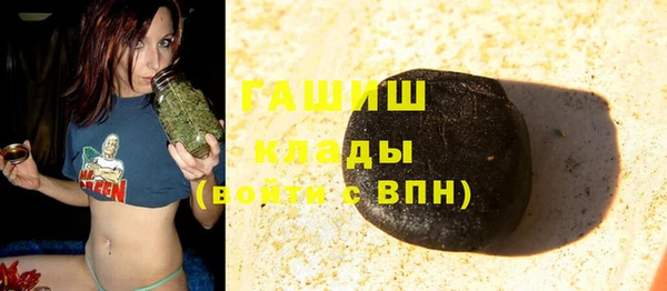 соль ск Вязники