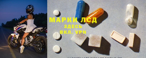 экстази Вязьма