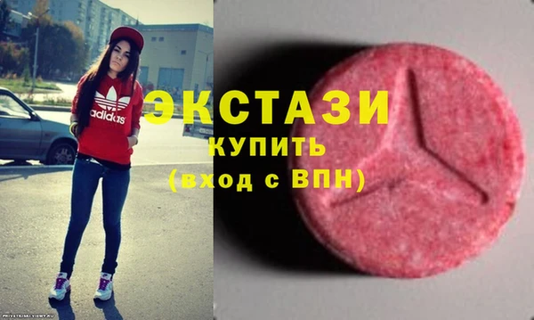 мескалин Волоколамск