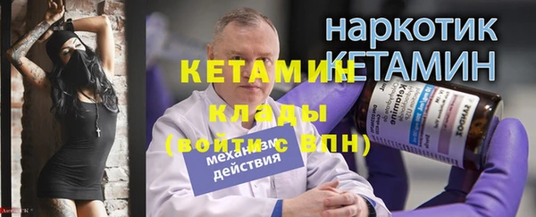 экстази Вязьма