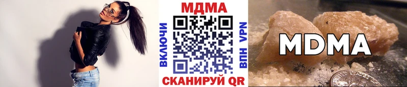 даркнет состав  хочу   Зеленогорск  МДМА Molly 