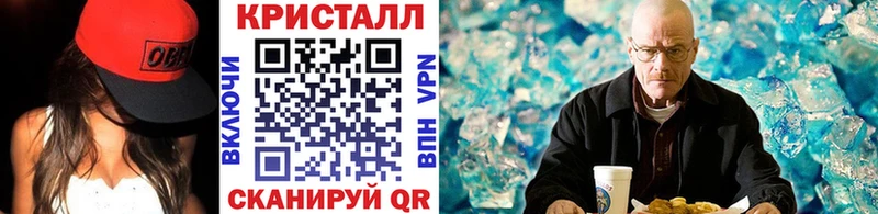 Первитин Methamphetamine  Зеленогорск 
