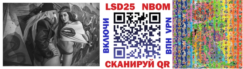 Марки N-bome 1,5мг  купить наркотики цена  Зеленогорск 